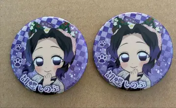 귀멸의 칼날 코쵸우 시노부 난자타운 캔뱃지 레어