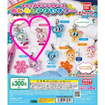 나루미야 메지루시 액세서리 베리에짱 블루 베리에짱