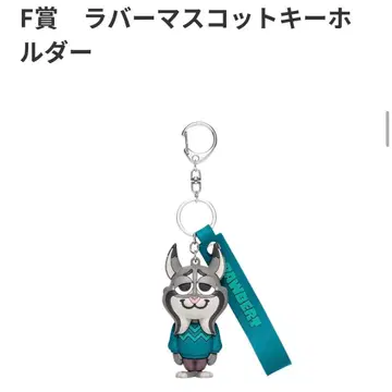 주토피아2 해피 복권 F상