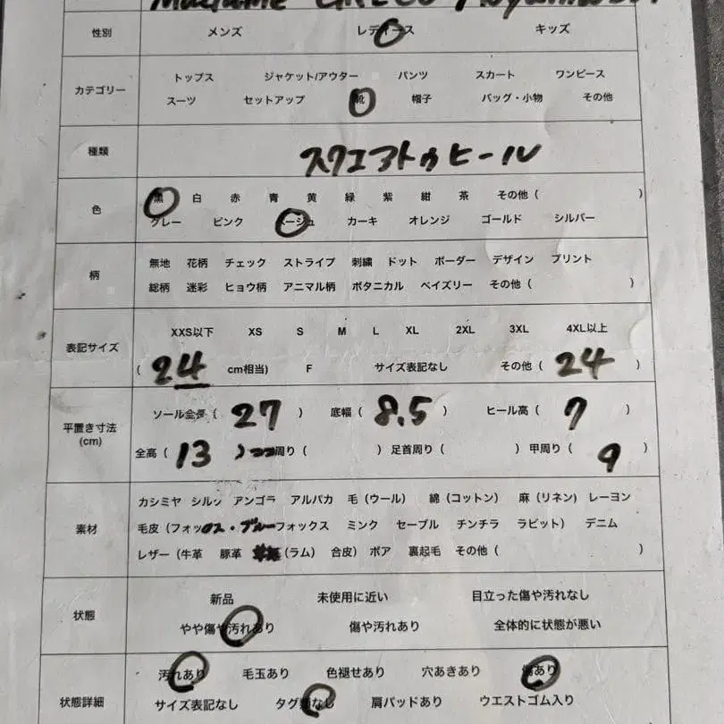 10번째 상품 이미지