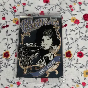 히로아카 파브 거울풍 아이자와