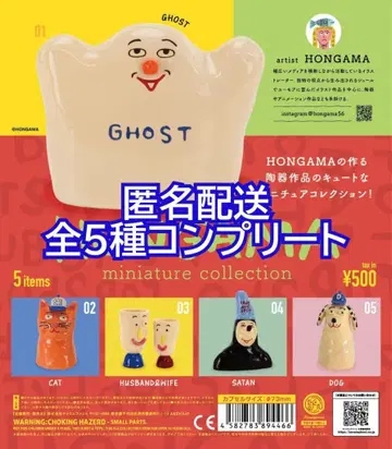 4HONGAMA 미니어처 컬렉션 전 5종 컴플리트