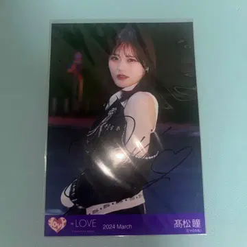 타카마츠 히토미 이코러브 저주하고 저주하고 가창 의상 츄 친필