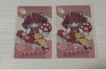 CR 아카미 카루비 어린이날 카드