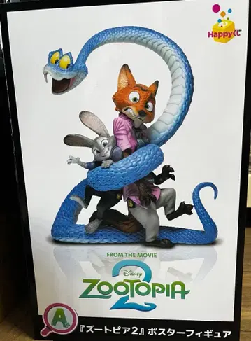 해피 복권 주토피아 2 A상 닉 & 주디 & 게리