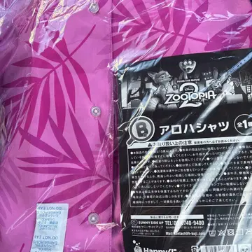 주토피아 하와이안 셔츠