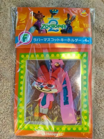 주토피아2 해피 복권 F상 러버 마스코트 키링 닉