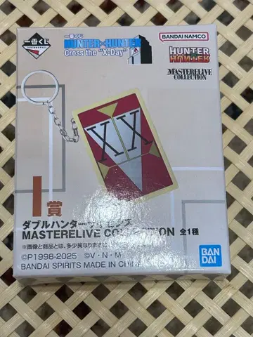 HUNTER X HUNTER 제일복권 I상 더블 헌터 라이선스