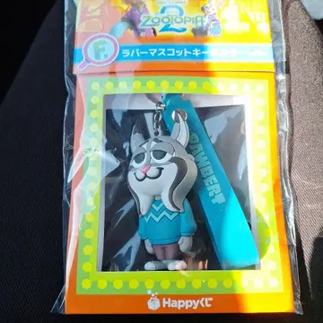 주토피아2 해피 복권