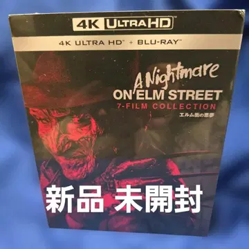 [ 미개봉 ] 엘름가의 악몽 컬렉터즈 박스 4K UHD+블루레이 세트