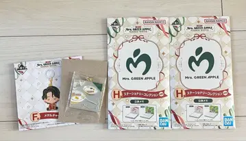 Mrs. GREEN APPLE 제일복권 F상 H상