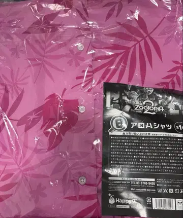 주토피아 happy 복권 B상