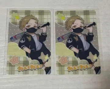 CR 와이와이 어린이날 카드