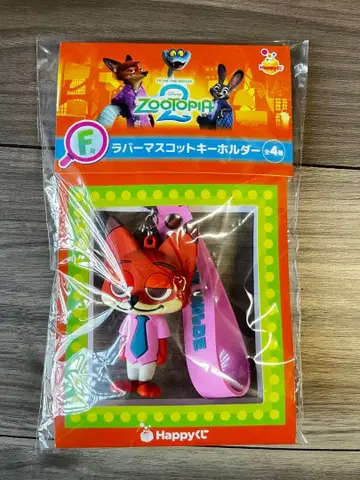 주토피아2 해피 복권 F상 러버 마스코트 키링 닉