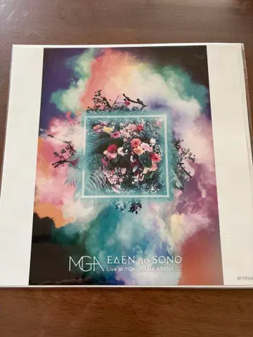 미세스 그린애플 에덴의 동산 특전 자켓