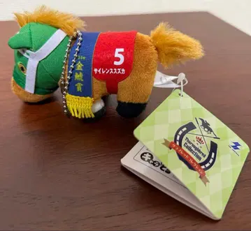 서러브레드 컬렉션 쁘띠 마스코트 볼체인 3 사일런스 스즈카