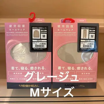 [ M 그레이지 ] 워크맨 메디힐 트레이닝복 스웨트 팬츠