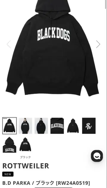 ROTTWEILER 후드티 M 사이즈 미사용 새상품 택 포함