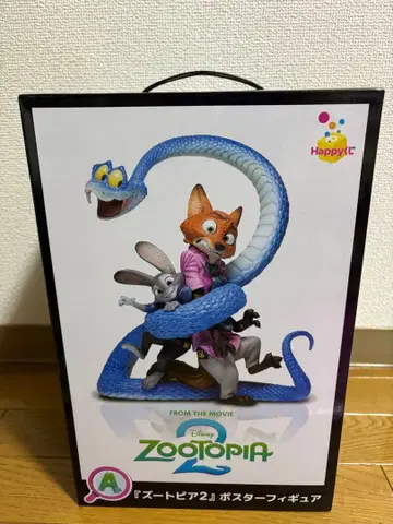 주토피아2 해피 복권 A상