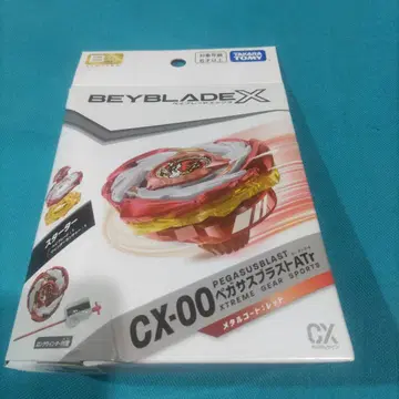 베이블레이드X BX-00 페가수스 블라스트 ATr 메탈 코트 레드