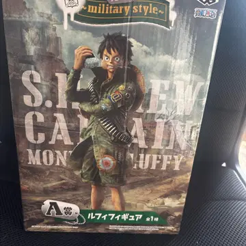 S.H. 피규아트 몽키 D 루피 밀리터리 스타일 제일복권 a상