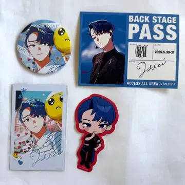 비바 렌 묶음 판매 잇세이