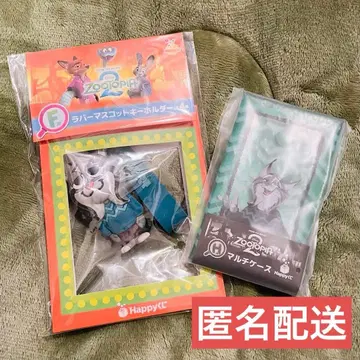 주토피아 Happy 복권 F상 H상 파우버트 세트