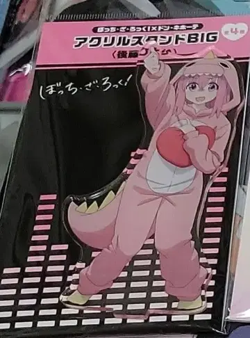 고토 히토리 아크릴 스탠드 돈키호테