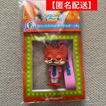 주토피아 Happy 복권 F상 러버 마스코트 키링 닉