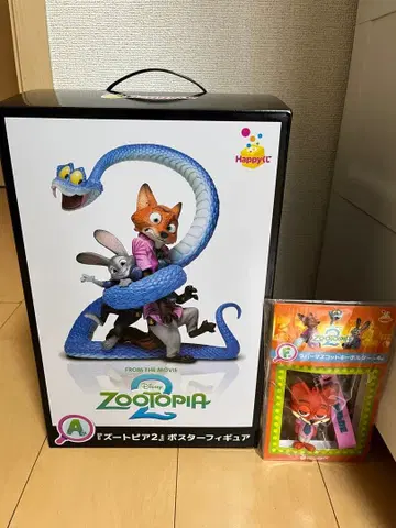 happy복권 주토피아 A상 F상 세트 판매