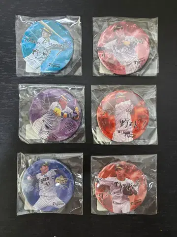 한신 타이거즈 캔뱃지 6개 세트