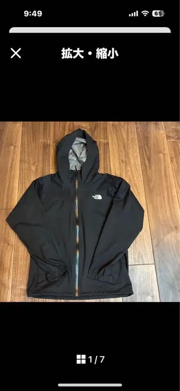 THE NORTH FACE 벤처 자켓 L 사이즈