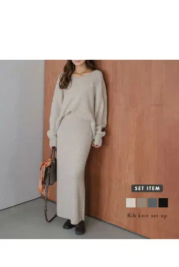 라지엠 새상품 리브 니트 셋업