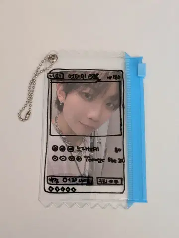 Hi-Fi Un!corn 하파유 추가 공연 카드 파우치 태민