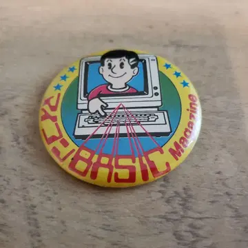 마이콘 BASIC Magazine 캔뱃지