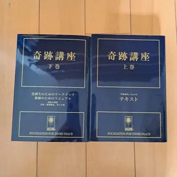 기적 강좌 상권 하권