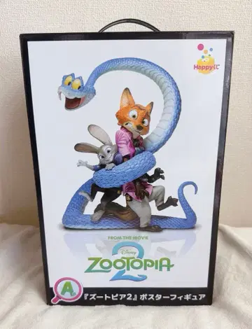 주토피아2 Happy 복권 A상 포스터 피규어