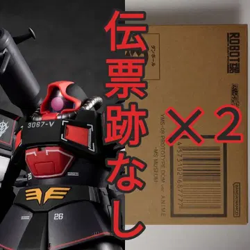 ROBOT혼 YMS-09 프로토타입 돔 MS MUSEUM 2개 미개봉