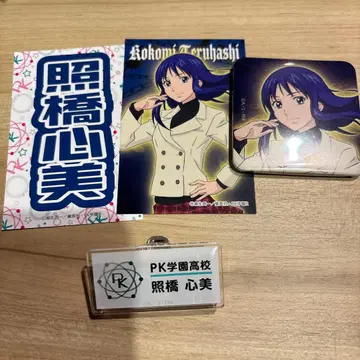 사이키 쿠스오의 재난 난자타운 캔뱃지 테루하시 세트