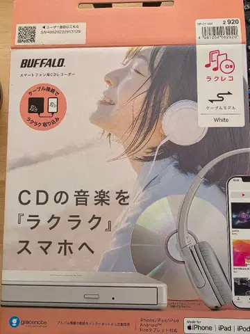 BUFFALO 스마트폰용 CD 레코더 화이트