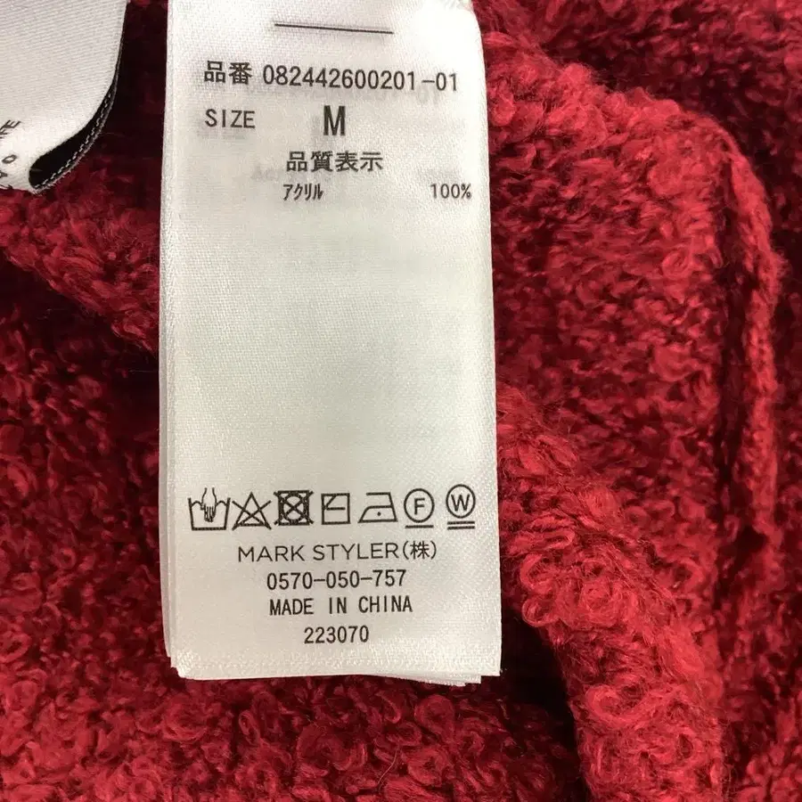 12번째 상품 이미지