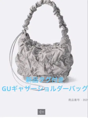 [ 정가 2,490엔 ] 택 포함 새상품 GU 개더 숄더백 그레이