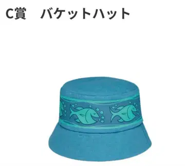 주토피아2 1번 복권 C상 버킷햇