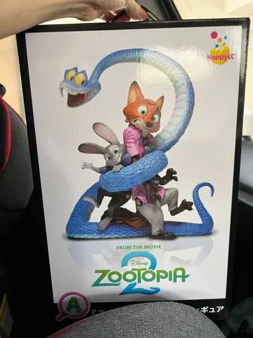 주토피아2 Happy 복권 A상 포스터 피규어