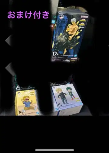 나의 히어로 아카데미아 제일복권 D상 E상 F상