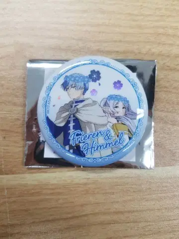 한국 장송의 프리렌전 캔뱃지 힘멜&프리렌