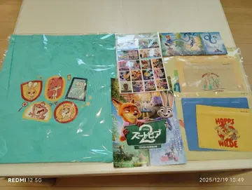 주토피아2 Happy 복권 캐릭터 굿즈 세트