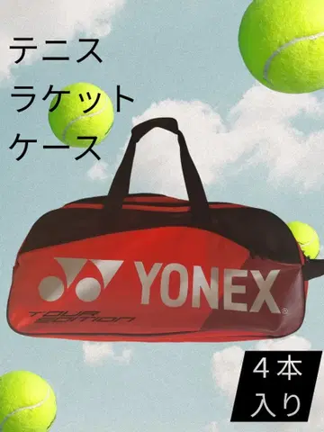 YONEX 테니스 라켓 케이스 Tour Edition 4개입