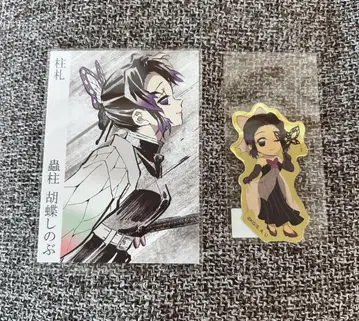 기둥 패찰 코쵸우 시노부 & 스티커