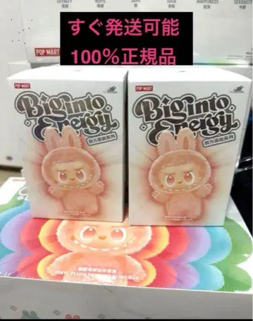 [정품 미개봉] Labubu Big into Energy 2상자 라브부